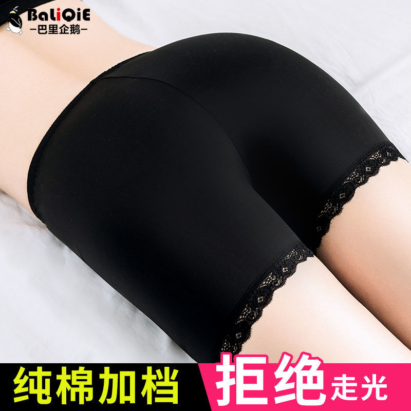 Safety Pants: light proof women's summer ice traceless sexy lace safety Shorts Large size thin bottoms