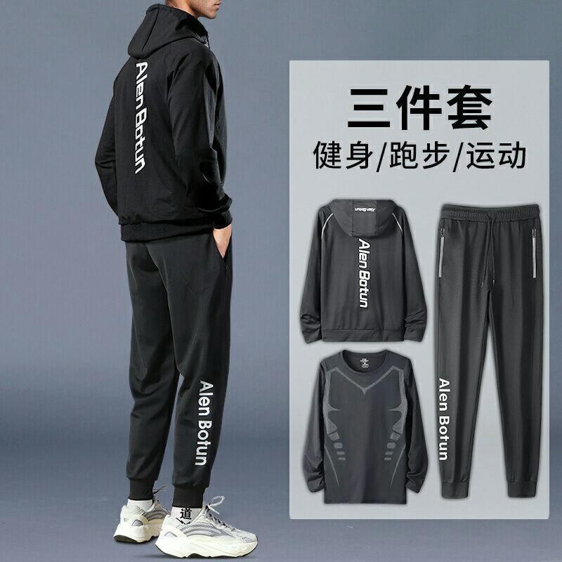 運動套裝男春秋款寬鬆加絨保暖休閒外套健身裝備訓練籃球戶外跑步