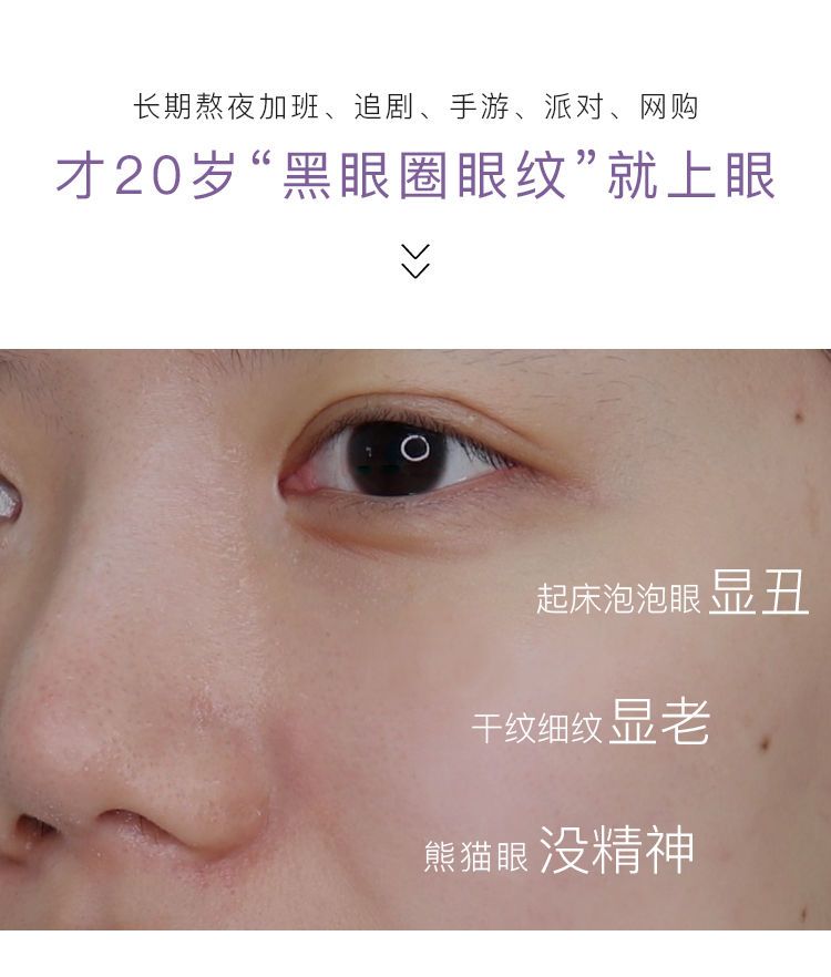 怎么去黑眼袋学生 f8a30457-2f07-478c-b16f-1234d9017164.jpeg.a.jpeg