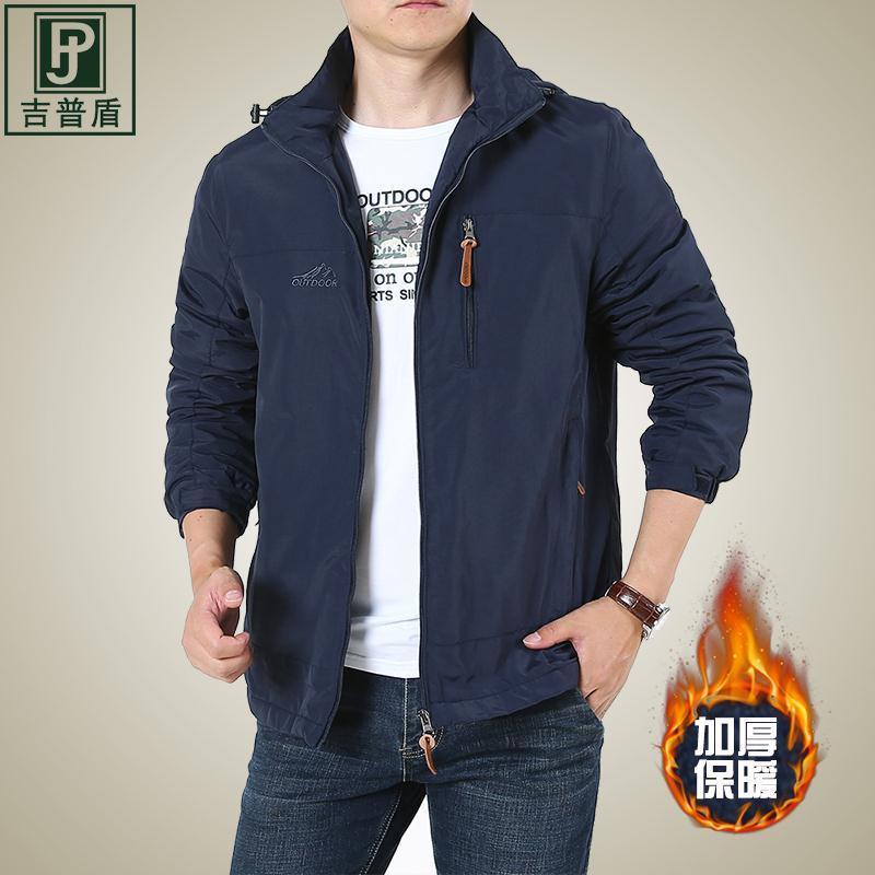 Jeep shield spring and autumn thin jacket men's outdoor casual windbreaker jacket detachable hat stormsuit Jacket Large