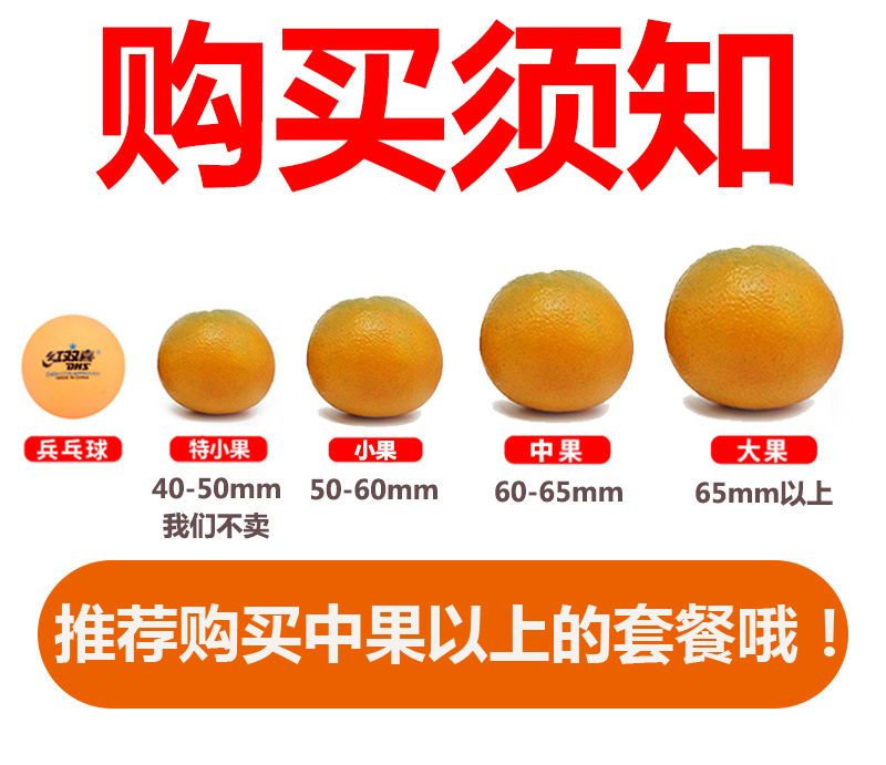 四川爱媛38号果冻橙手剥橙子柑橘子新鲜现摘应季孕妇水果多规格