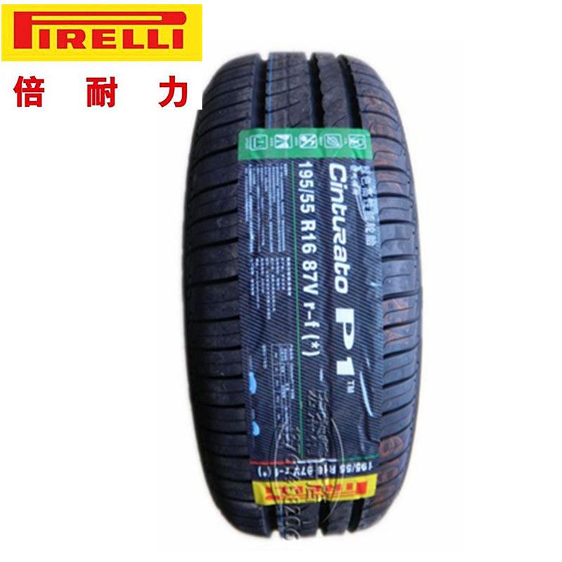 倍耐力轮胎195/55r16 87w新p1防爆汽车轮胎适配宝马mini 全新正品