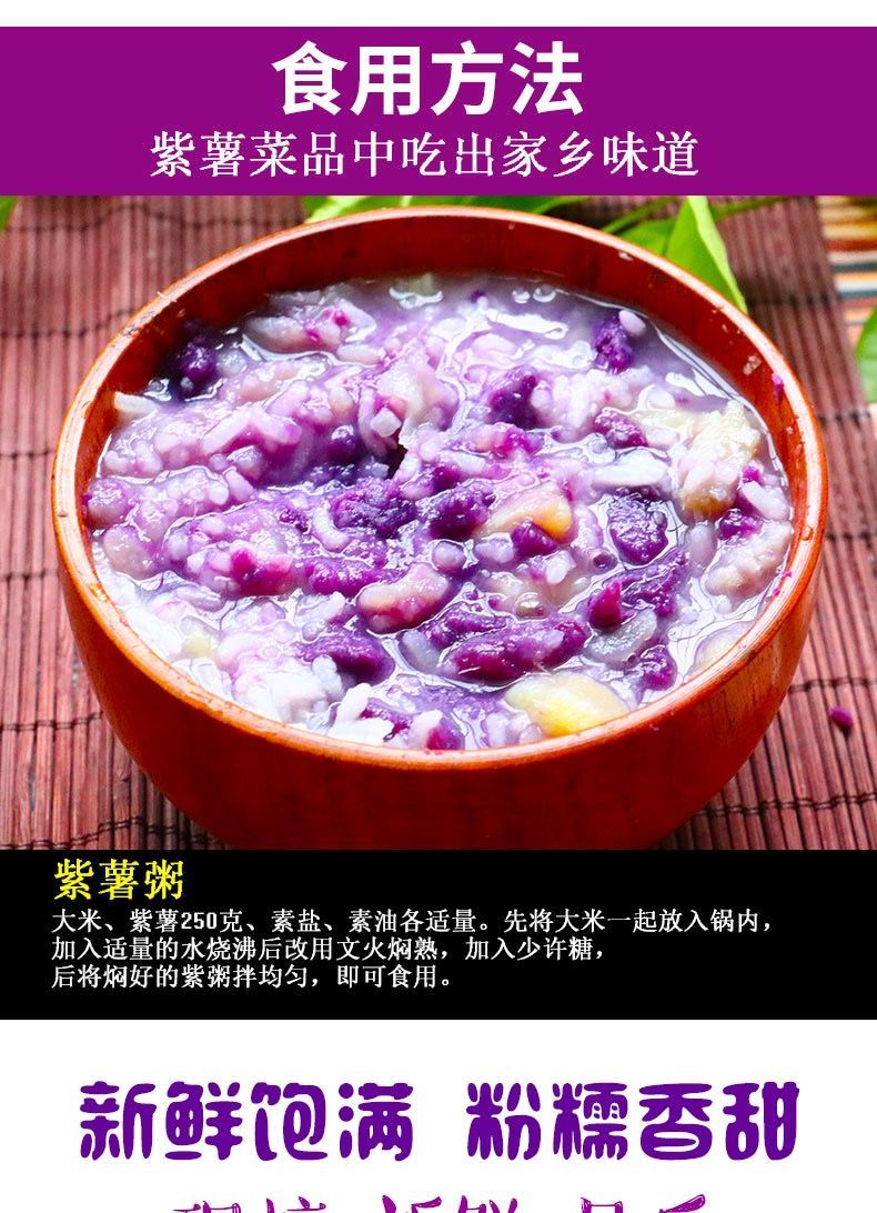 紫薯新鲜10斤紫薯批发小紫薯番薯地瓜板栗紫薯山芋5斤