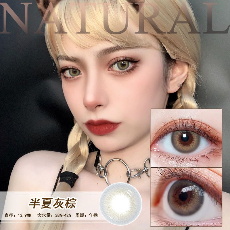 美瞳最小直径是多少mm,美瞳最小的直径