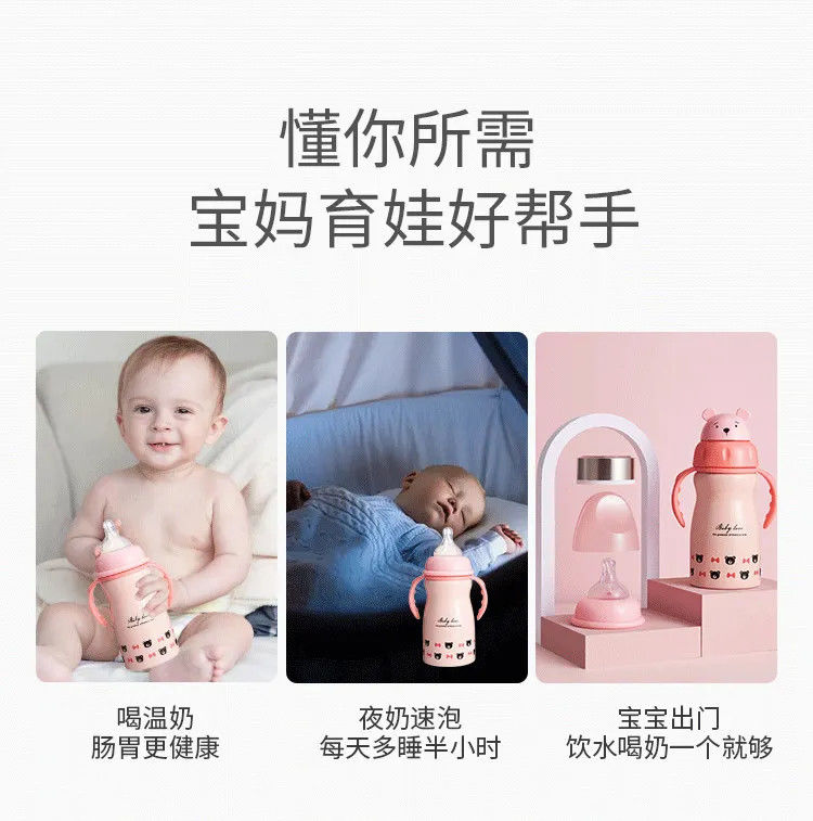 新升级防摔不锈钢保温奶瓶婴儿宽口径两用三用奶瓶新生儿宝宝水杯