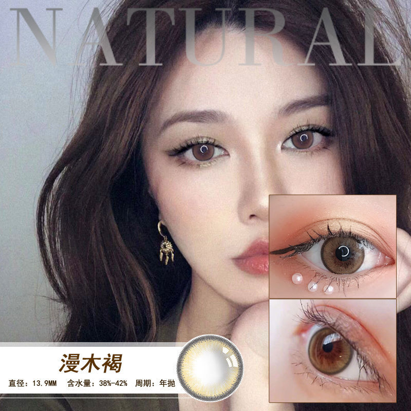 美瞳最小直径是多少mm,美瞳最小的直径