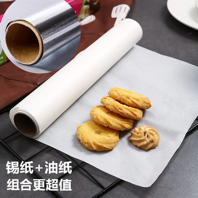 Thickened tin paper barbecue high temperature resistant home oven baking air frying pan barbecue nail powder tin aluminum foil paper oil paper