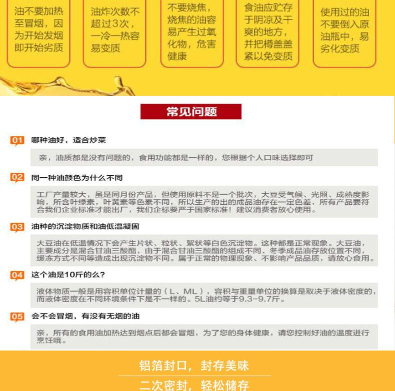 东北笨榨大豆油散装豆油特产食用油饭店家用炒菜油5斤10斤包邮