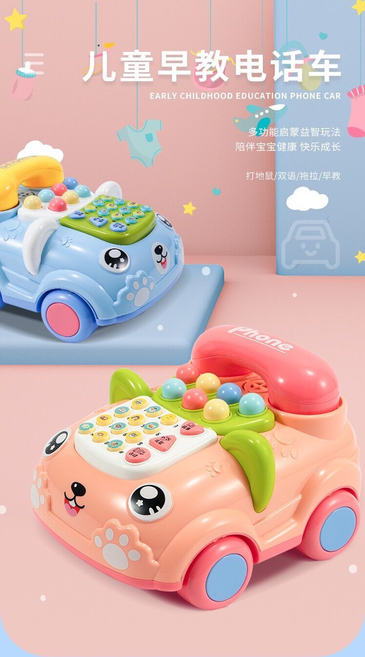 儿童仿真手机电话机婴儿益智音乐早教故事机玩具男女宝宝0-1-3岁