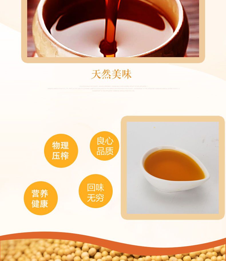 东北笨榨大豆油散装豆油特产食用油饭店家用炒菜油5斤10斤包邮