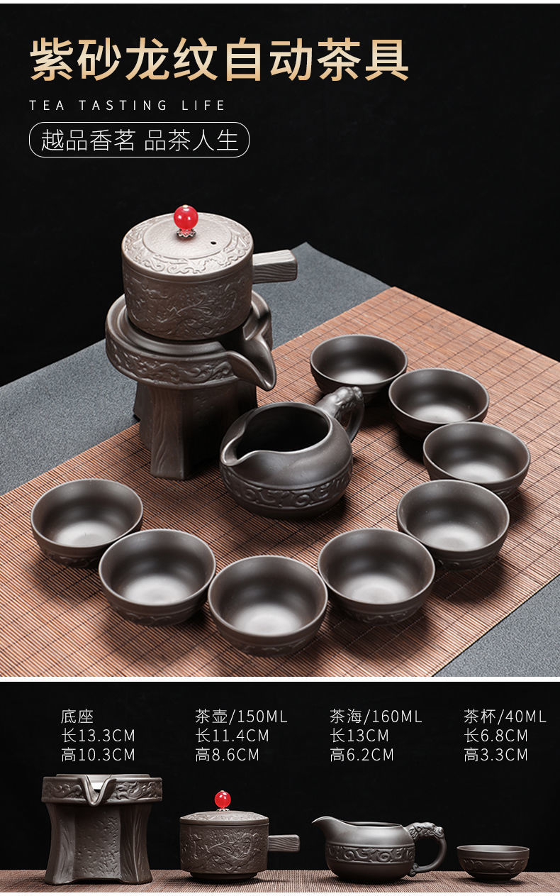 功夫茶具套装创意全自动家用陶瓷懒人防烫复古简约办公泡茶