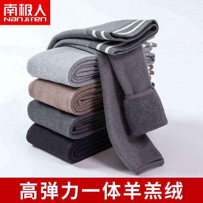 南極人加絨加厚打底褲女外穿高腰彈力一體棉褲秋冬修身顯瘦保暖褲