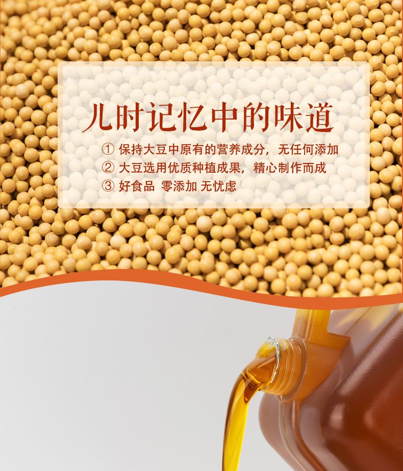 东北笨榨大豆油散装豆油特产食用油饭店家用炒菜油5斤10斤包邮