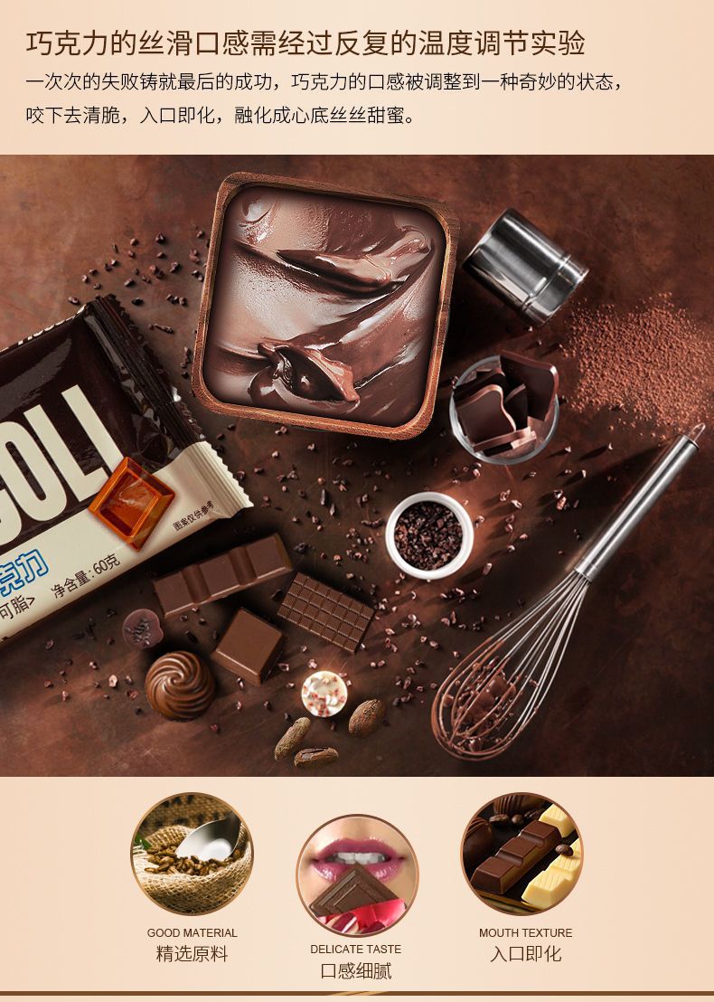 田道谷 多口味巧克力糖果批发500g网红巧克力夹心巧克力黑巧克力休闲零食