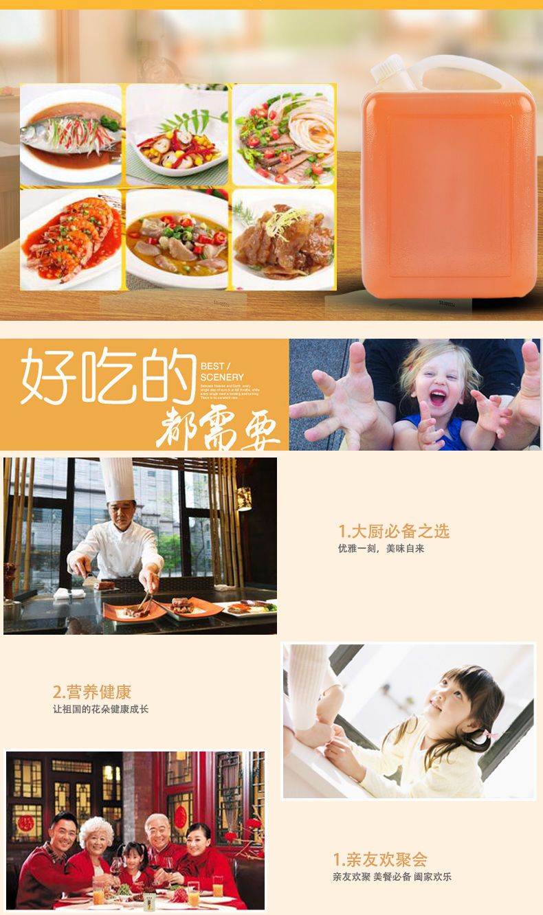 东北笨榨大豆油散装豆油特产食用油饭店家用炒菜油5斤10斤包邮