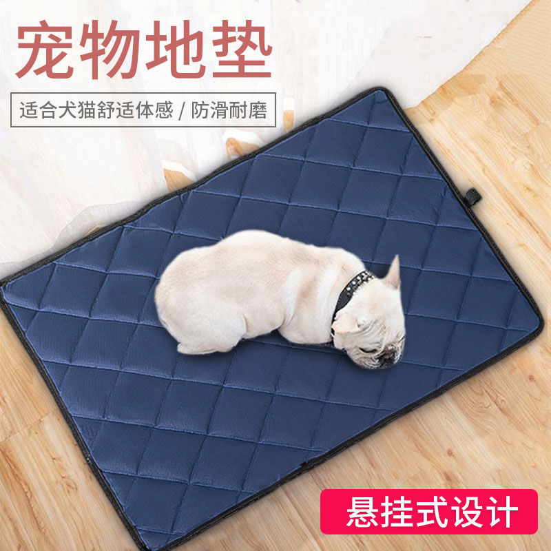 Dog kennel washable dog pad Four Seasons General Pet Pad cat and dog sleeping special hanging cotton pad square pad