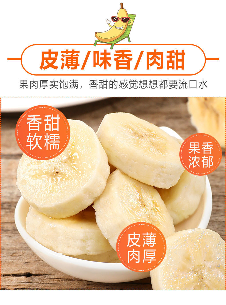 云南高山香蕉整箱10斤当季水果新鲜应季自然熟一箱5斤批发大香焦