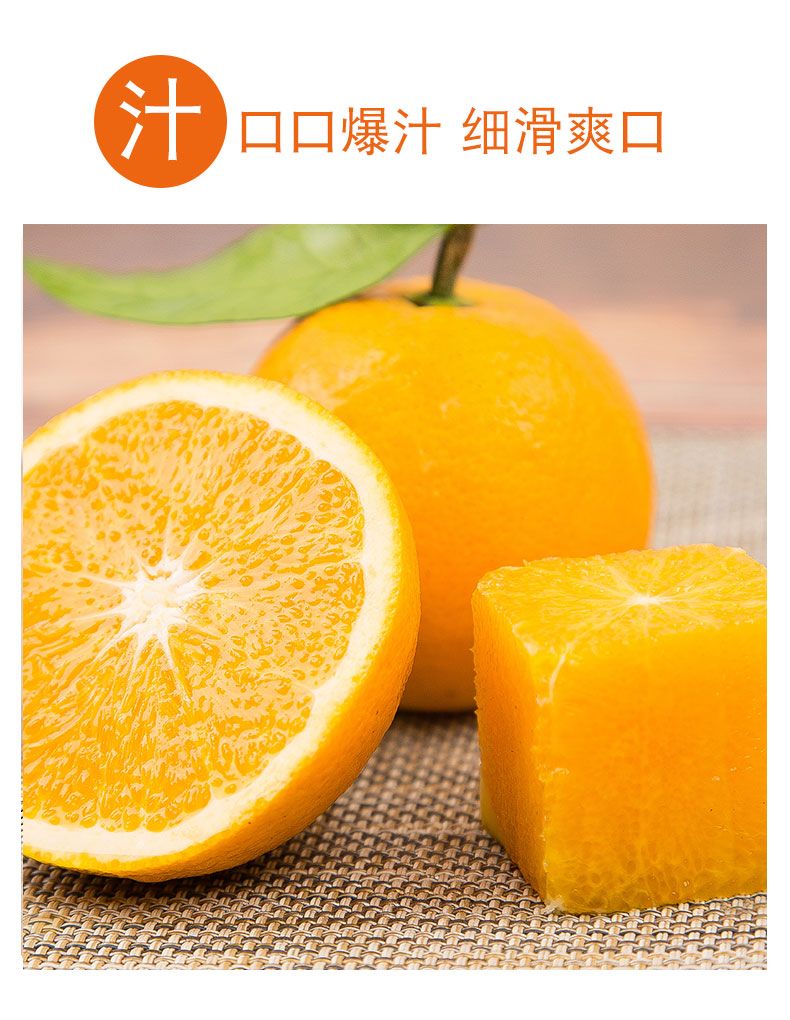 黔阳冰糖橙子时令新鲜水果净重毛重甜橙非永兴麻阳橙