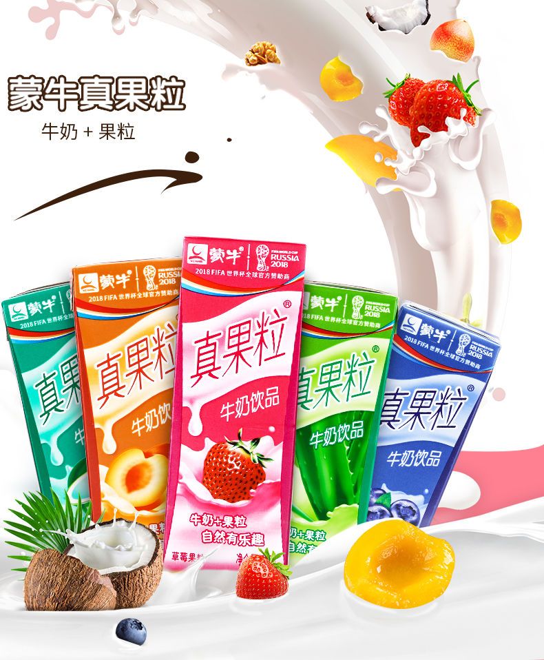 【新日期】真果粒芒果芦荟椰果草莓250g*12盒六种口味可选批发