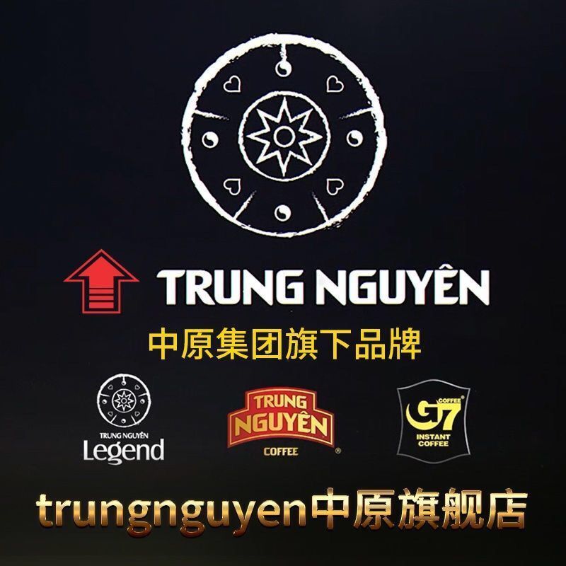 中原纯黑咖啡无糖无奶提神醒脑越南进口咖啡粉袋装g7冰美式苦咖啡