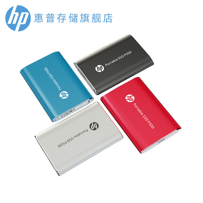 HP 惠普 P500系列 固态移动硬盘（PSSD）Type-c 1TB