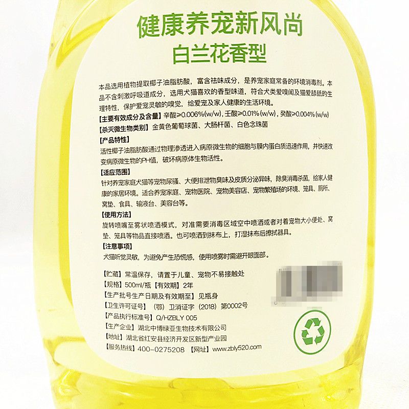 商品缩略图 6