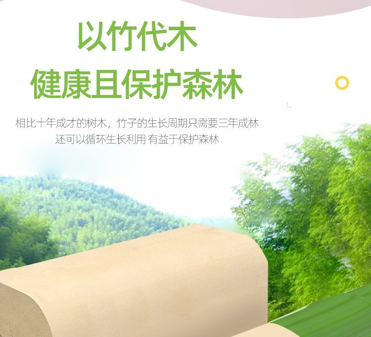 【56卷42卷14卷】竹浆本色卫生纸批发家用纸巾无芯卷纸厕纸手纸