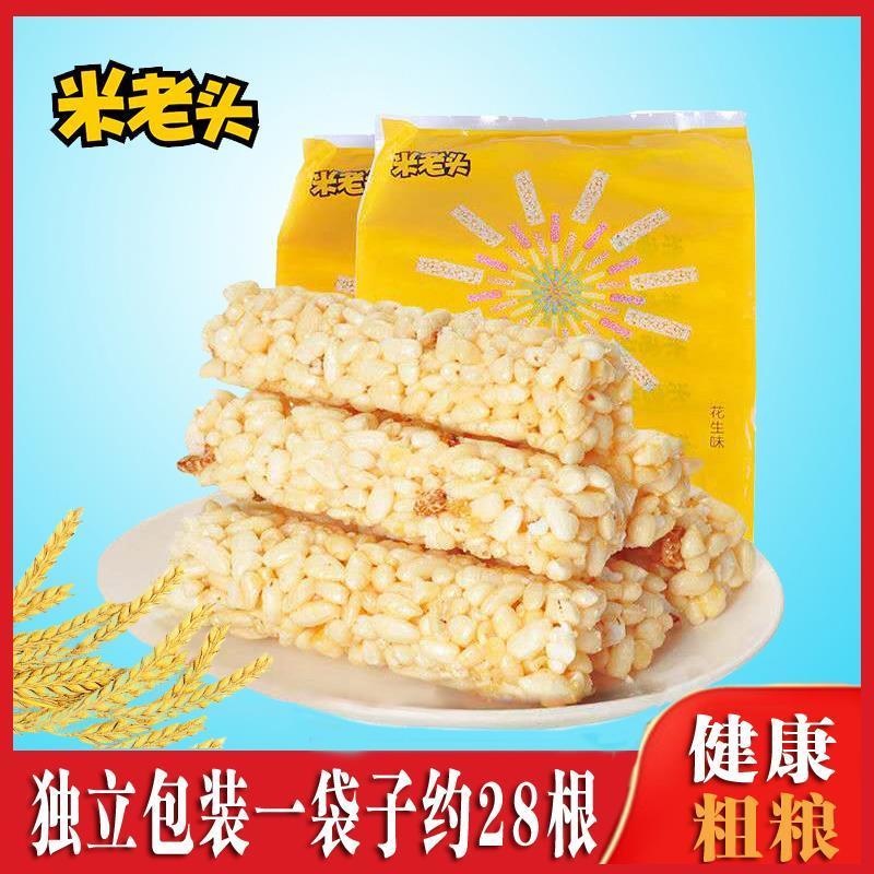 米老头米通麦通350g/1袋儿时爆米花粗粮休闲零食米棒膨化儿童食品