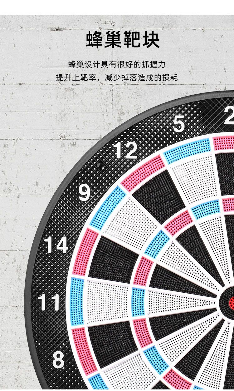 公司貨免運電子飛鏢機飛鏢電子飛鏢靶飛鏢盤沓星新款18寸軟式安全電子兒童成人飛鏢盤室內家用娛樂| 露天市集| 全台最大的網路購物市集