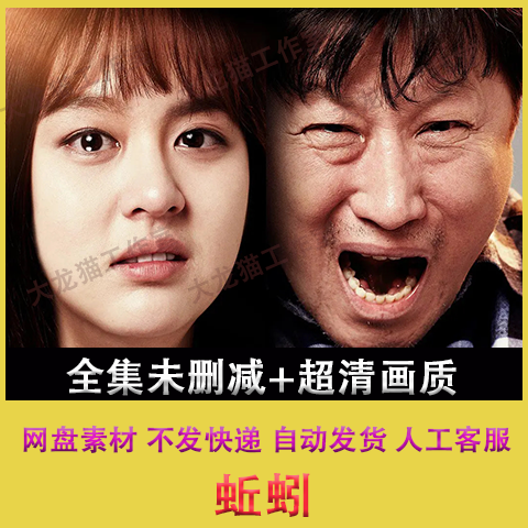 蚯蚓电影豆瓣高分韩剧未删减1080p拍下秒发虚拟素材