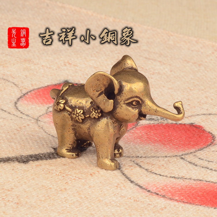 原创古玩铜饰品实心黄铜小象吉祥如意宝象长鼻子象家居桌面小摆件【2