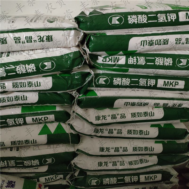 农业级磷酸二氢钾叶面肥钾肥磷肥瓜果蔬菜叶面喷施花卉花肥