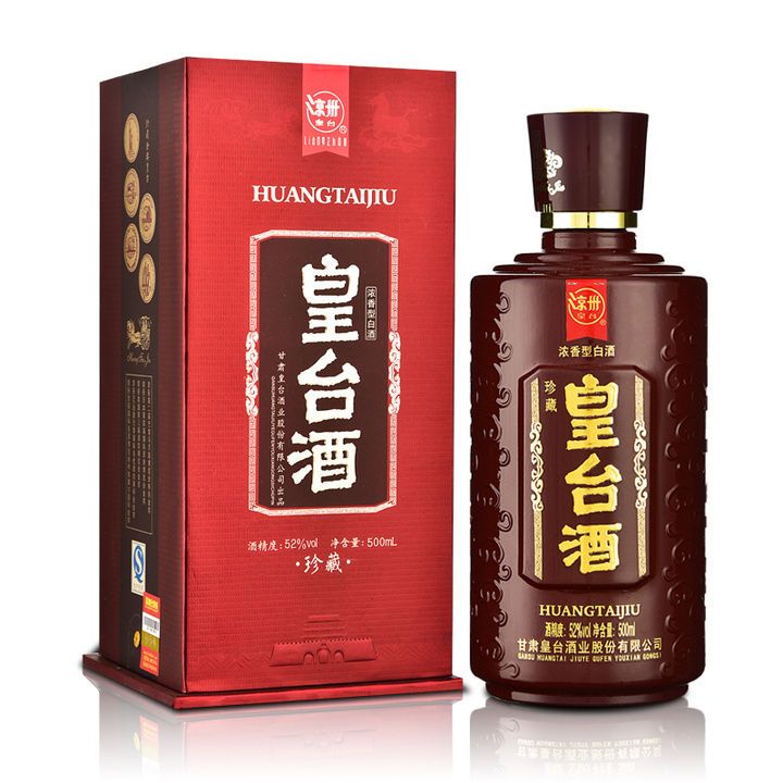 52°皇台酒(珍藏)500ml