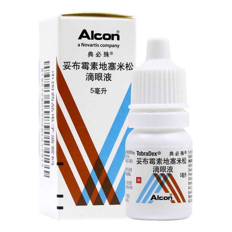 典必殊 妥布霉素地塞米松滴眼液 5ml/盒 对肾上糖皮质激素有反应的