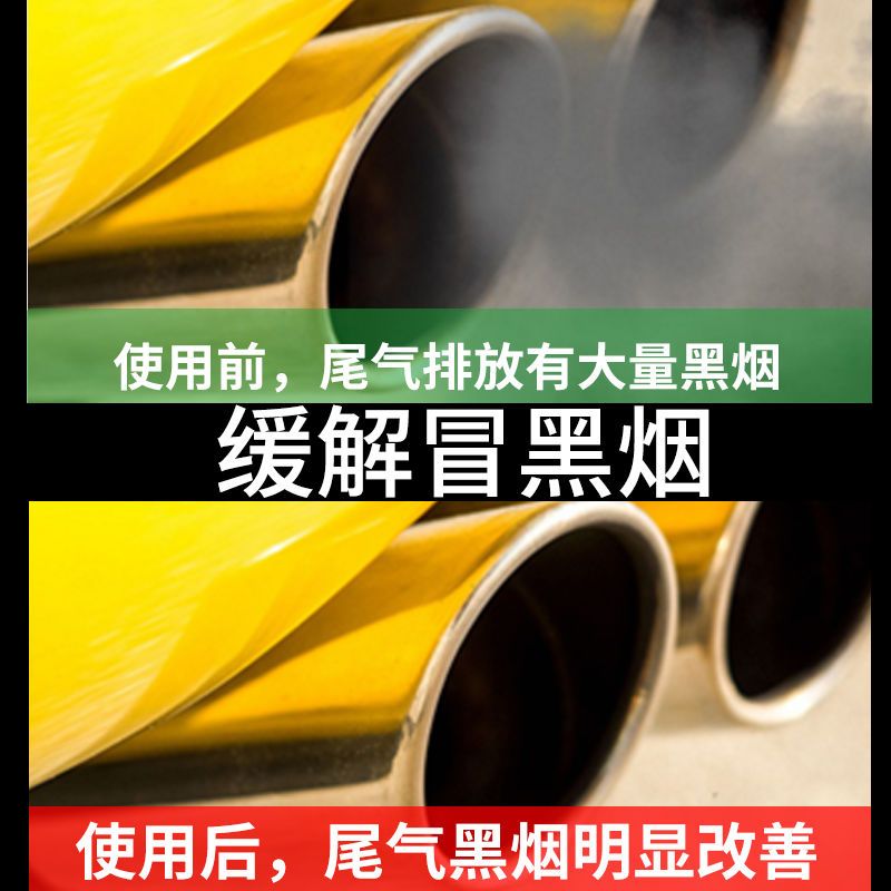 Saichi diesel additive diesel fuel treasure in addition to carbon deposit cleaning agent to clean up carbon deposit diesel vehicle special authentic