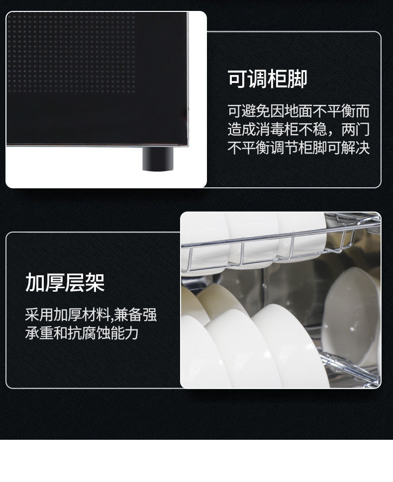 KONKA康佳消毒柜家用立式消毒高温餐碗筷柜小型臭氧大容量碗柜圈