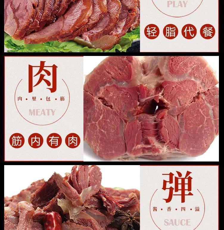 【熟牛肉】内蒙古酱牛肉健身五香黄牛腱子肉熟食真空卤味开袋即食