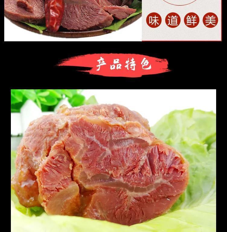 【熟牛肉】内蒙古酱牛肉健身五香黄牛腱子肉熟食真空卤味开袋即食