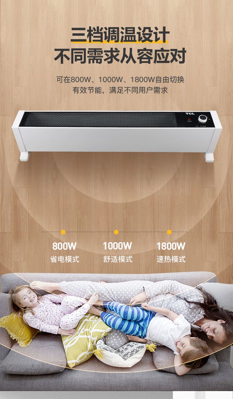 T.CL踢脚线A取暖器家用电暖气片节能省电速热暖风机卧室烤火炉暖器