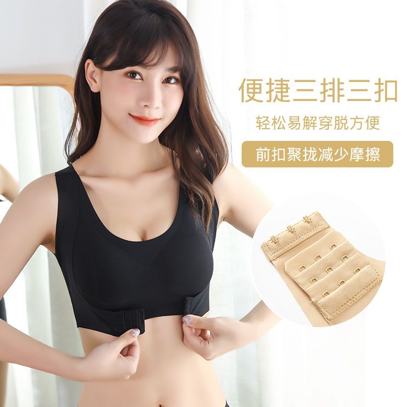 北歐尚品背偝佳內衣矯正身姿隱形內穿胸墊聚攏文胸罩女四季可穿