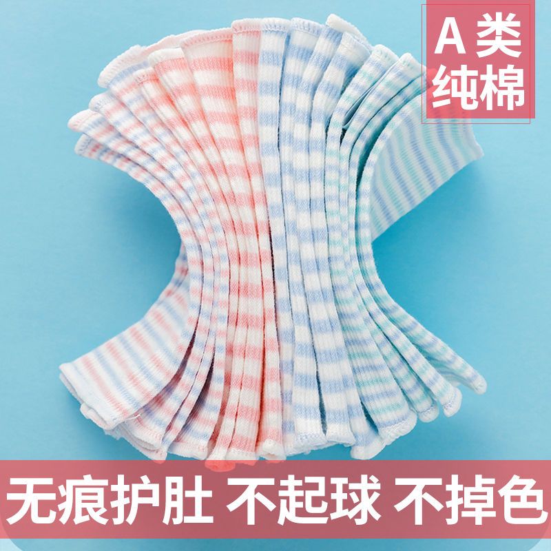 婴儿护肚围肚兜宝宝新生儿护肚围腹围纯棉儿童护肚围春夏秋冬a类