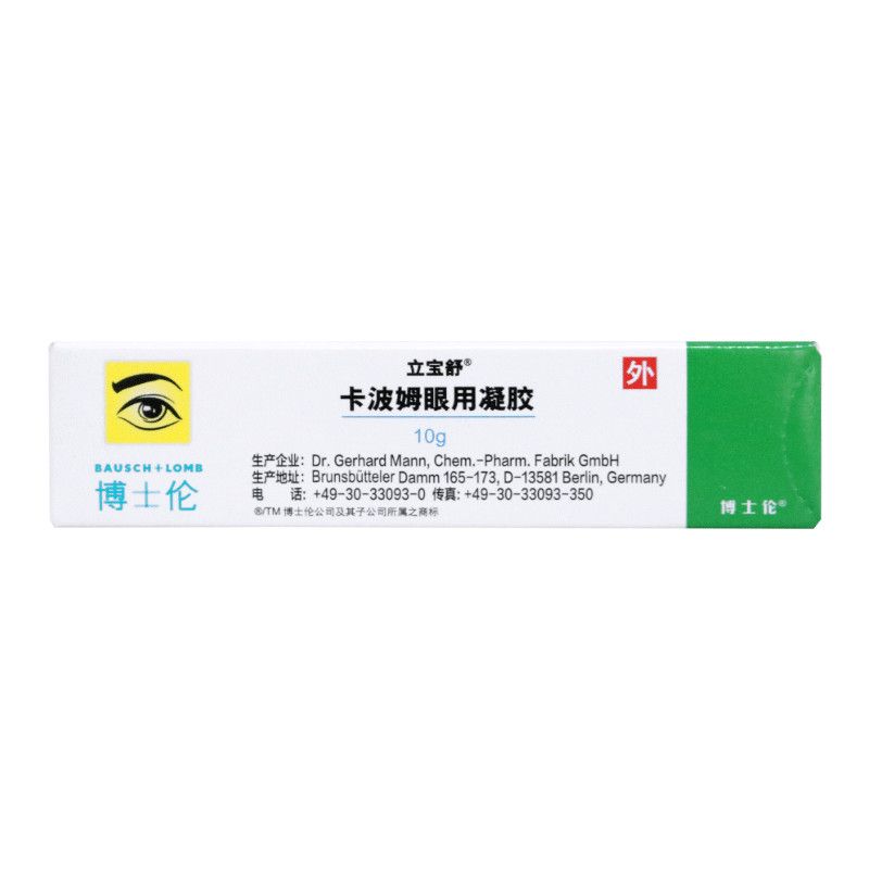 立宝舒 卡波姆眼用凝胶 10g:20mg*10g*1支/盒 干眼症干燥性角膜结膜炎