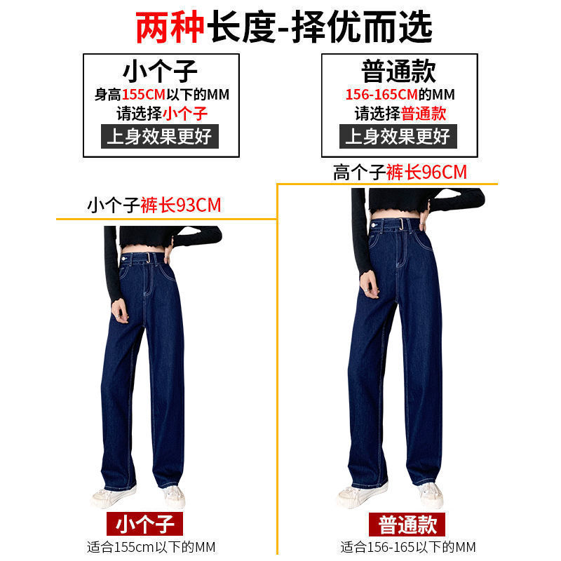 Small dark blue jeans women's loose straight  new spring and autumn Korean version high waist slim mopping pants summer