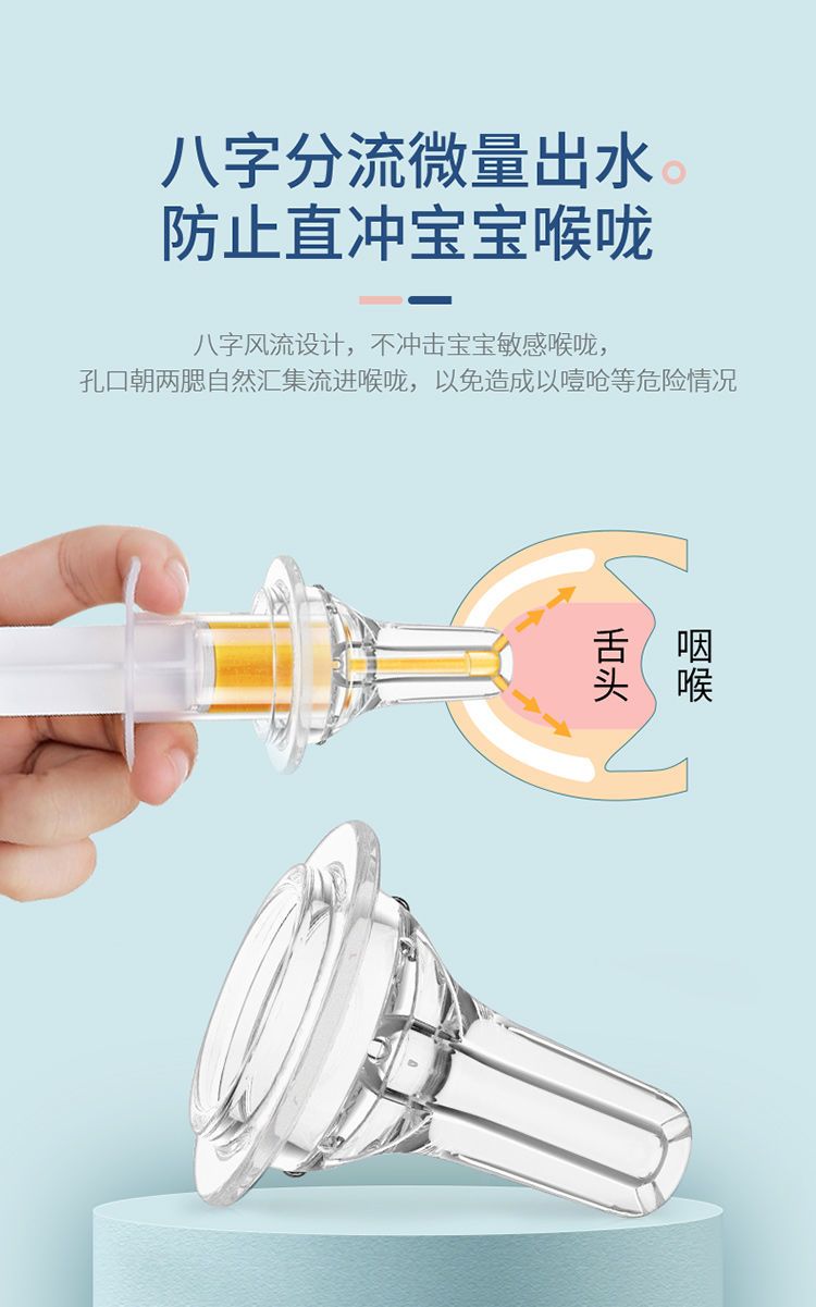 婴儿怎么喂水不会呛 16bab943-b11b-4e59-8a85-b987e6f54fa9.jpeg.a.jpeg