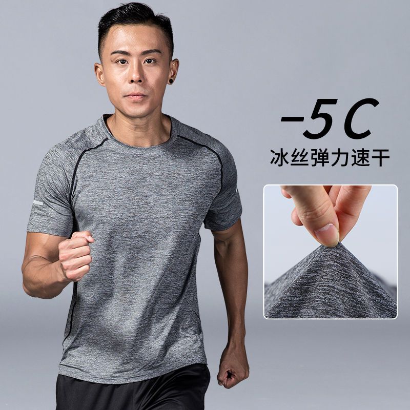 運動速干T恤男夏季薄款冰絲短袖短褲衣服吸汗衣上衣籃球健身背心