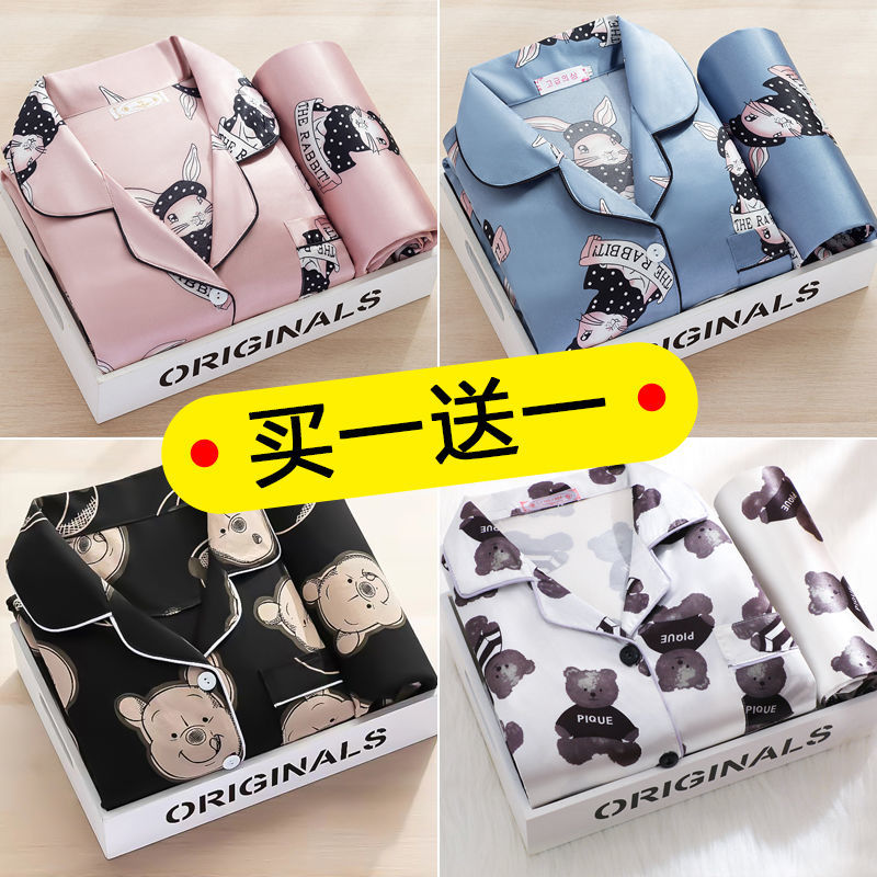 【買一送一】冰絲睡衣女春秋長袖薄款韓版可愛冬天卡通家居服套裝