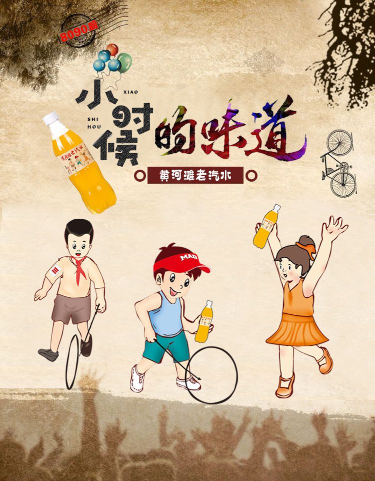 8090后怀旧老汽水饮料整箱500ml*12/5瓶橙汁果味碳酸饮品批发