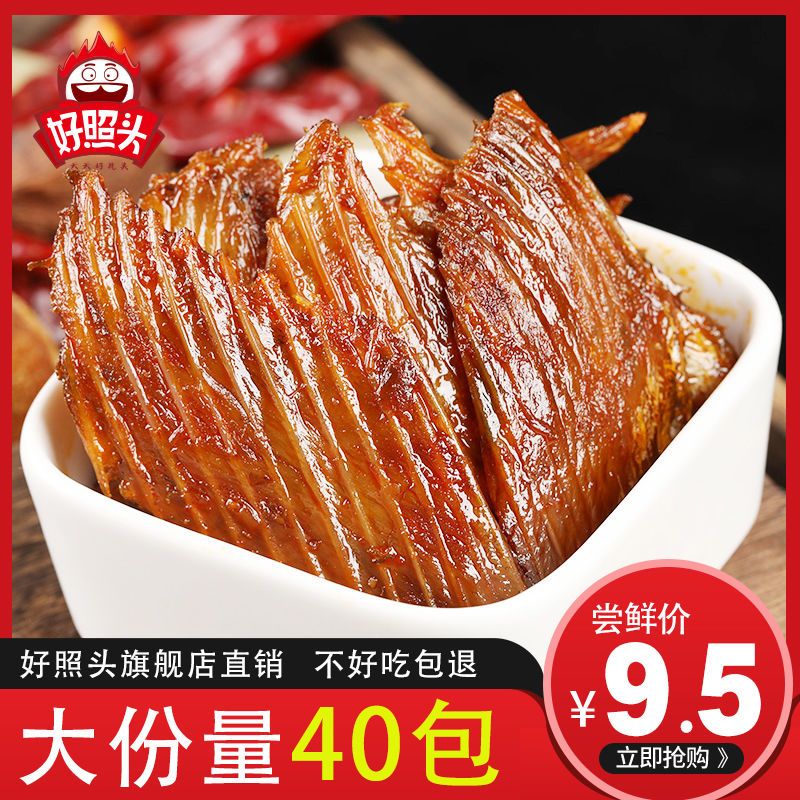 好照头黄金渔翅湖南特产小吃洞庭湖鱼翅鱼刺好兆头香辣休闲零食品