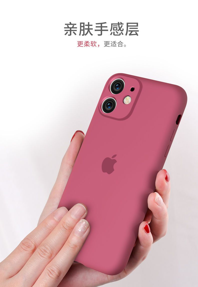 iPhone11手机壳苹果xr液态硅胶XSMax保护套6s/7/8plus软壳7p男女X
