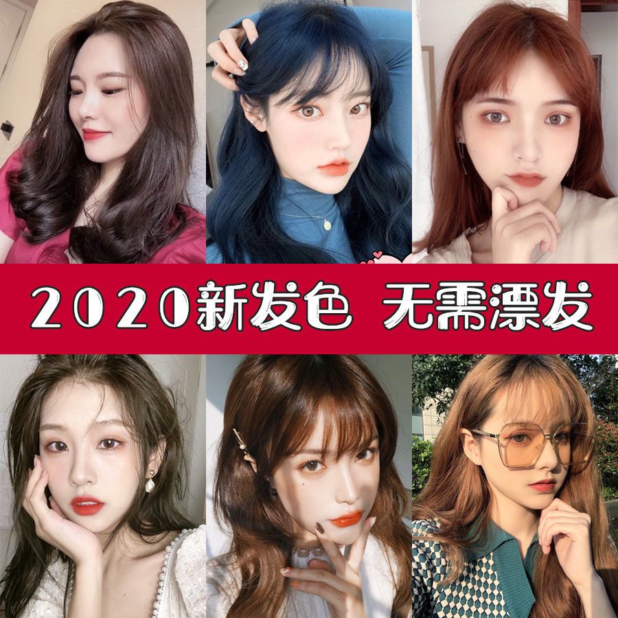 在家怎么自己染蓝色头发 7442a46c-c871-4a4e-a0d8-b84cf37ed356.jpeg.a.jpeg